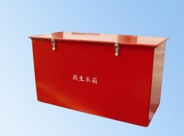 玻璃鋼救生衣箱(30件)